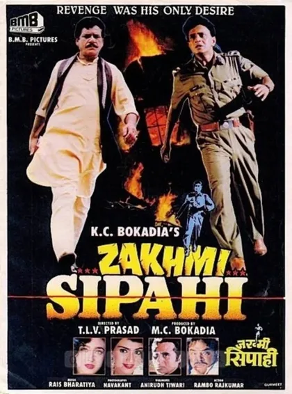 Фильм Солдат закона (1995)