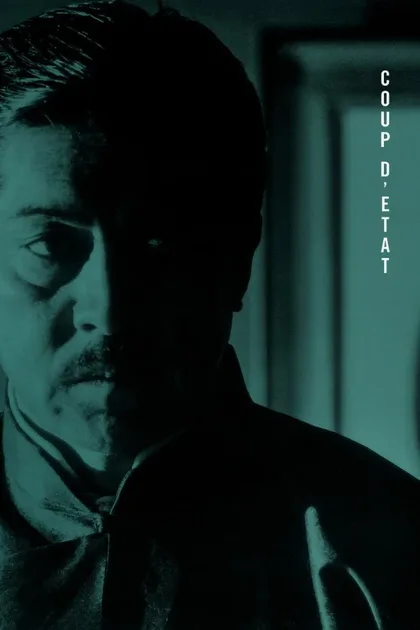 Фильм Военное положение (1973)