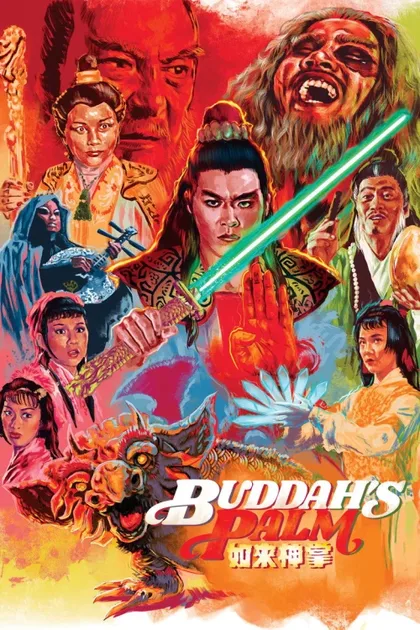 Фильм Ладонь Будды (1982)