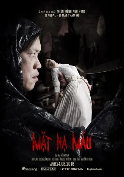 Фильм Кровавая маска (2016)