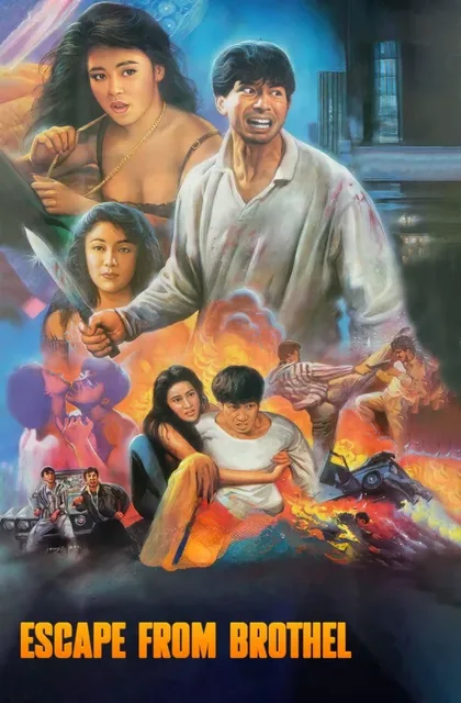Фильм Побег из борделя (1992)