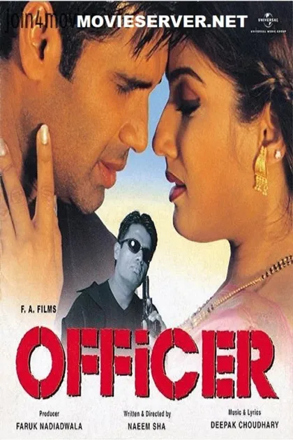 Фильм Ловушка для полицейского (2001)