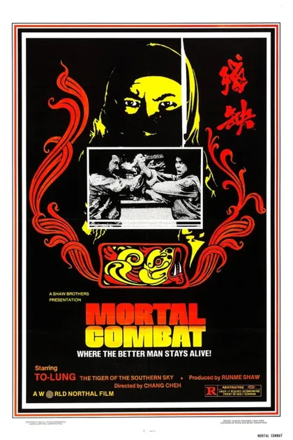 Фильм Хромые мстители (1978)