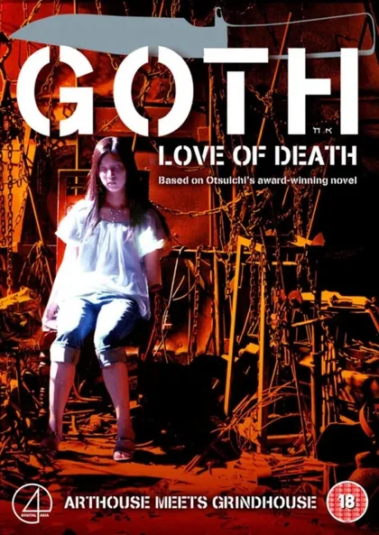 Фильм Гот (2008)