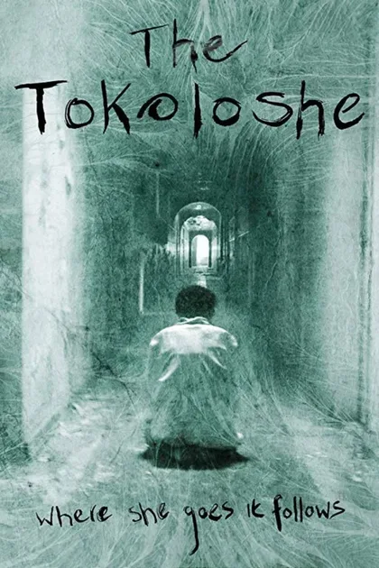 Фильм Токолоши (2018)