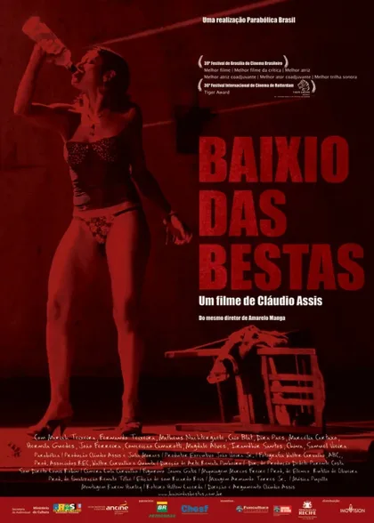 Фильм Стая зверей (2006)