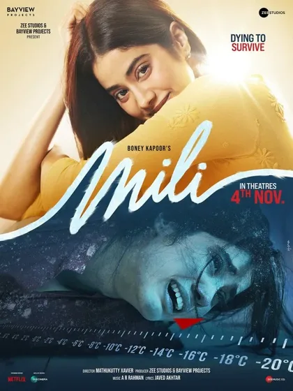 Фильм Мили (2022)