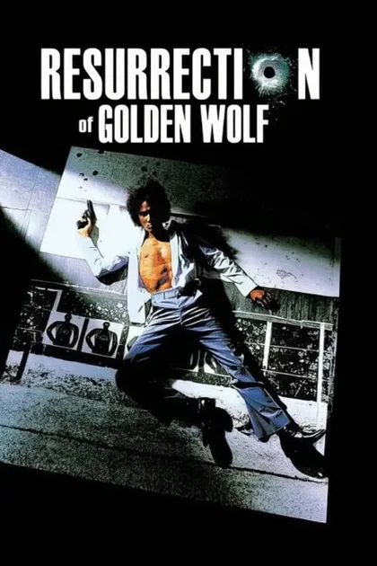 Фильм Возрождение золотого волка (1979)