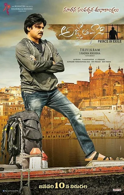 Фильм Agnyaathavaasi (2018)