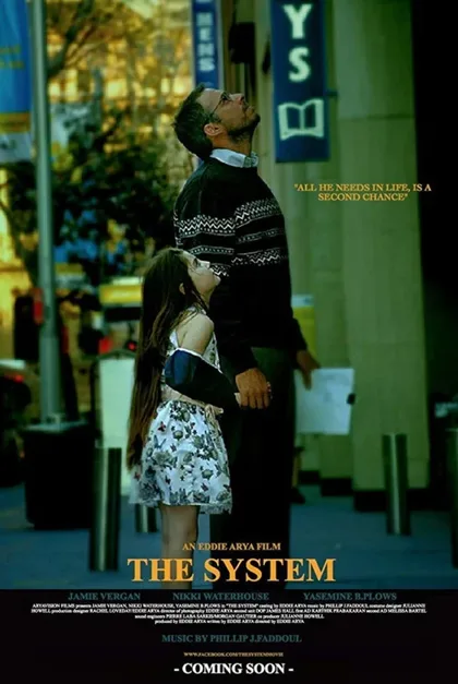 Фильм Система (2016)