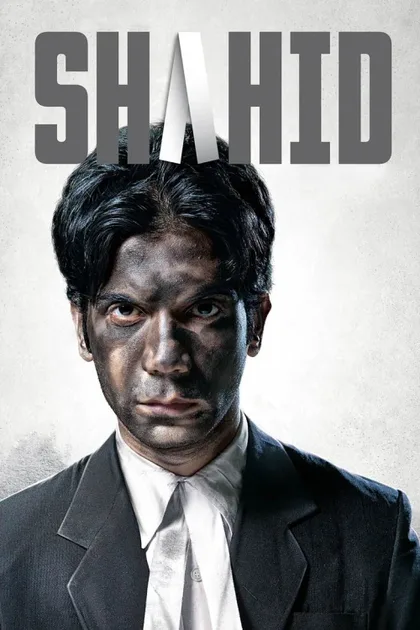 Фильм Шахид (2012)