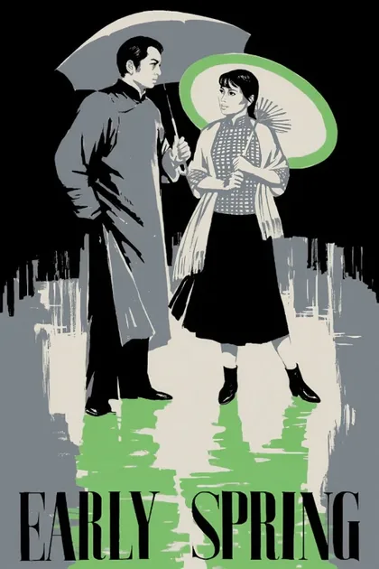 Ранняя весна