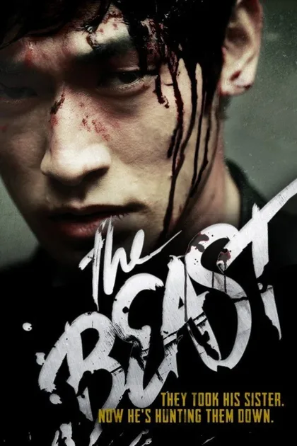 Фильм Зверь (2011)