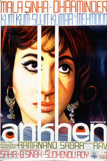Фильм Глаза (1968)