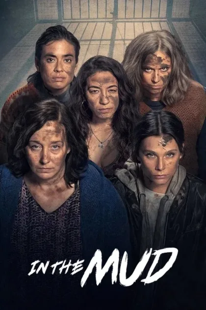 Фильм В грязи (2025)