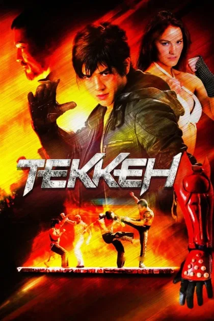 Фильм Теккен (2009)