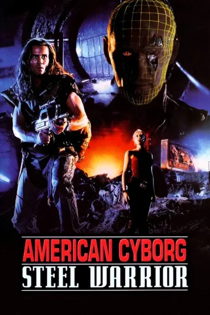 Фильм Американский киборг: Стальной воин (1993)