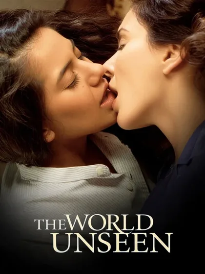 Фильм Невидимый мир (2007)