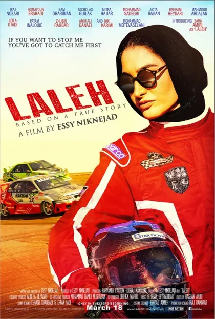 Фильм Лале (2022)