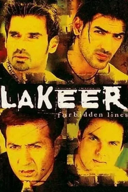Фильм За гранью дозволенного (2004)