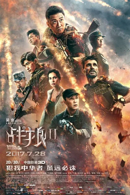 Фильм Война волков 2 (2017)
