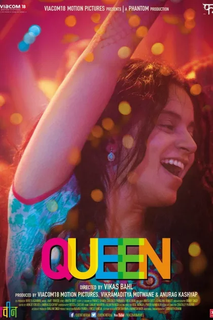 Фильм Королева (2013)