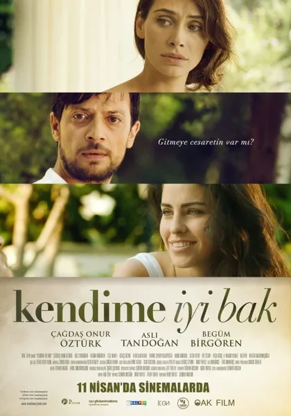 Фильм Береги меня (2014)