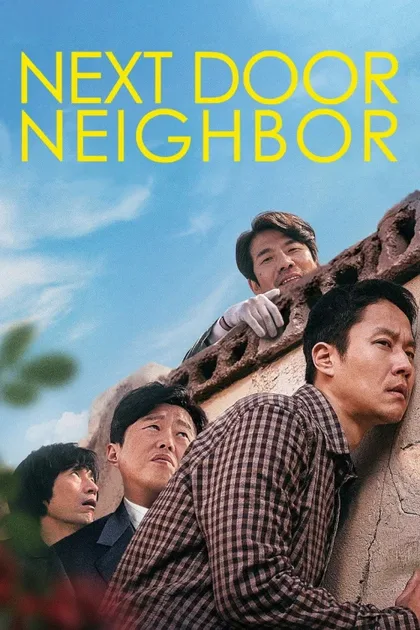 Фильм Хороший сосед (2020)