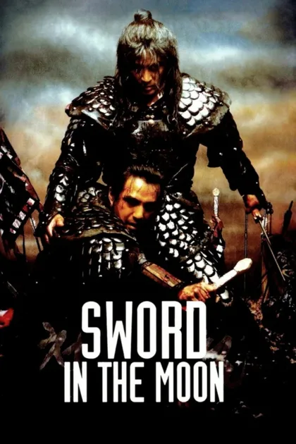Фильм Меч воина (2003)