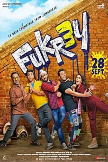 Фильм Бездельники 3 (2023)