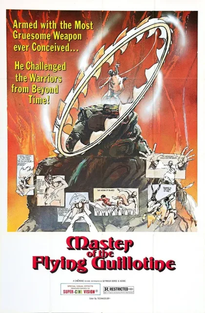 Фильм Повелитель летающей гильотины (1976)