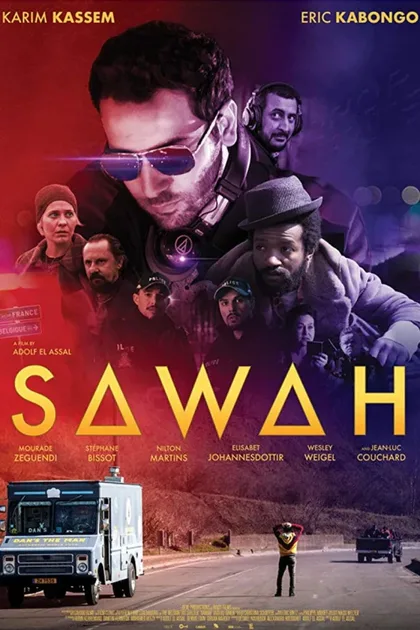 Фильм Сава (2019)