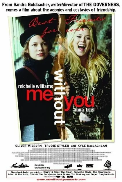 Фильм С тобой и без тебя (2001)