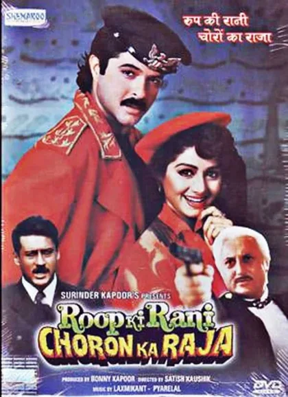 Фильм Сдержать клятву (1993)