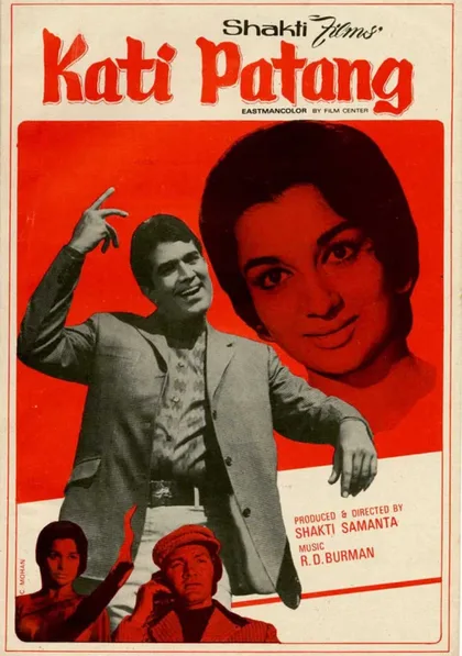 Фильм Оборванная связь (1970)