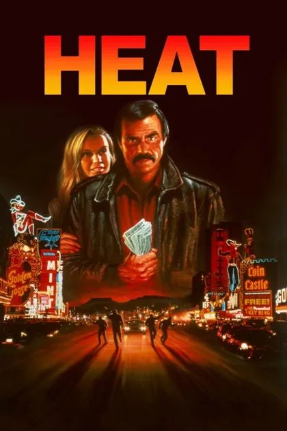 Фильм Гнев (1986)