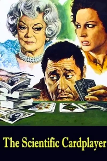 Фильм Игра в карты по-научному (1972)