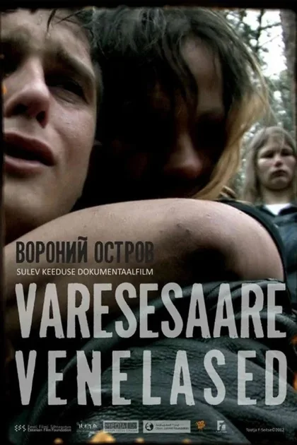 Фильм Русские с вороньего острова (2012)
