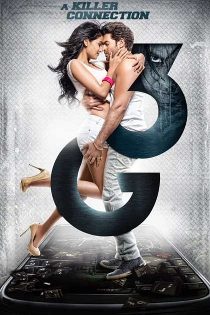 Фильм 3G – связь, которая убивает (2013)