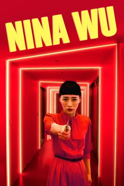 Фильм Нина У (2019)