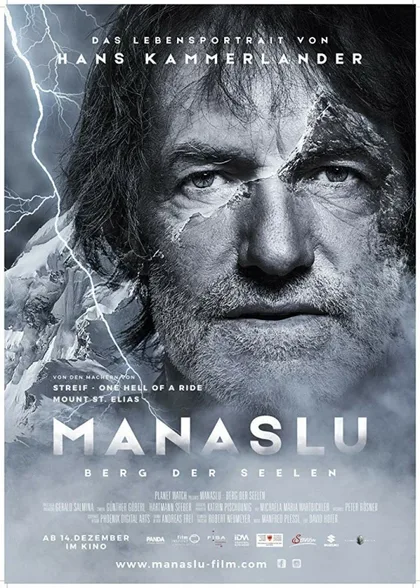Фильм Манаслу, гора душ (2018)