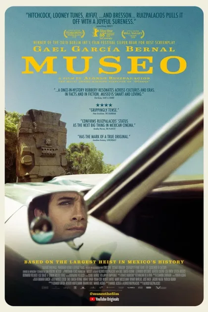 Фильм Музей (2018)