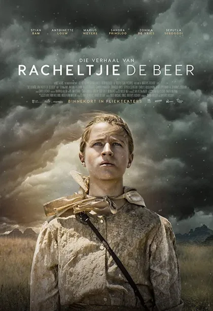 Фильм История Рахелке Де Бир (2019)