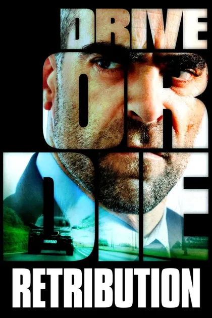 Фильм Незнакомец (2015)