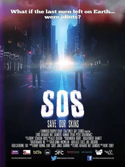 Фильм SOS: Спасите наши шкуры (2014)