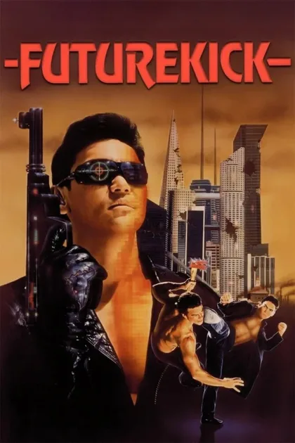 Фильм Удар из будущего (1991)