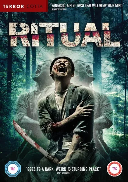 Фильм Аномальный вид (2012)