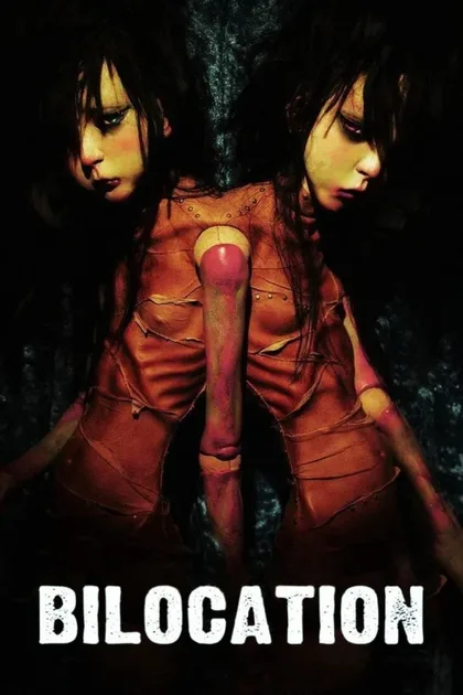 Фильм Билокация (2013)
