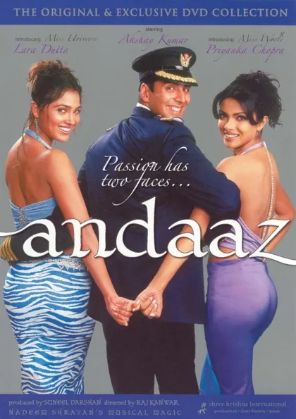 Фильм Любовь над облаками (2003)