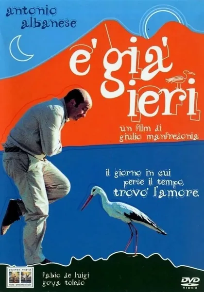 Фильм Уже вчера (2004)